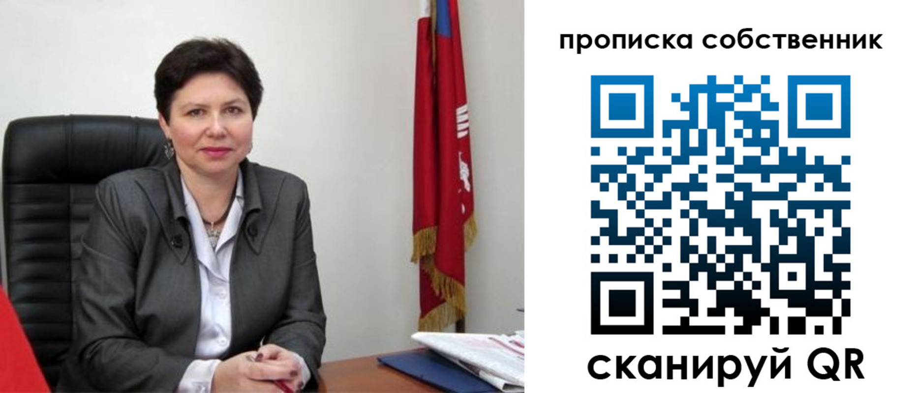 временная регистрация поиск в Орловской области