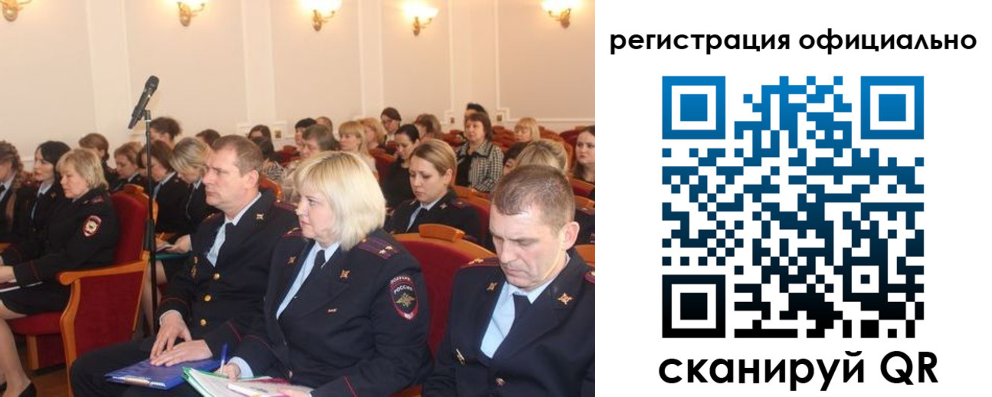временная регистрация купить в Орловской области