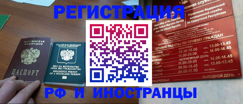 регистрация для школы в Орловской области